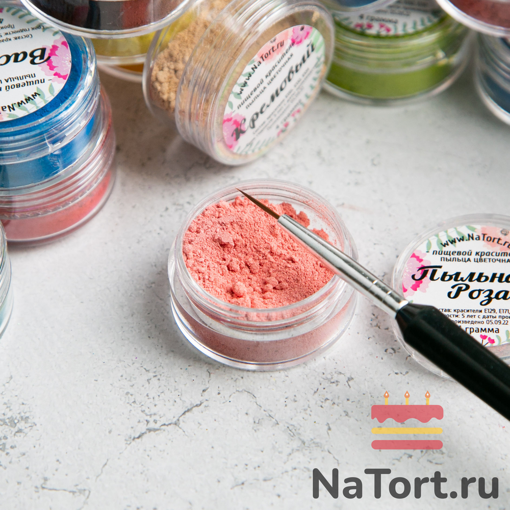 Краситель пыльца цветочная «Пыльная роза» 4 гр