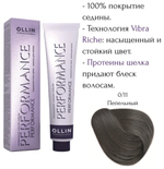 OLLIN PERFORMANCE 0/11 пепельный 60мл Перманентная крем-краска для волос