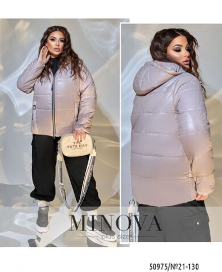 Куртка 21-130-пудра Minova Фото 1