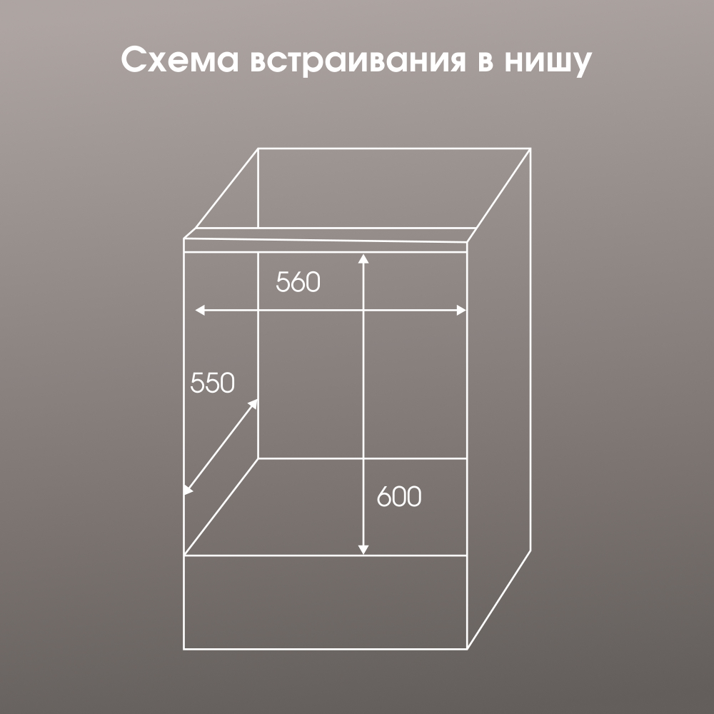 Электрический духовой шкаф Zigmund & Shtain E 158 I