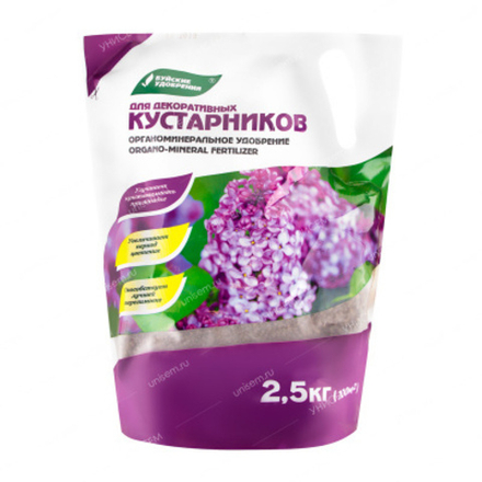 ОМУ для декоративных кустарников 2,5кг # БХЗ