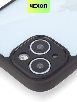 Чехол BROSCORP для Apple iPhone 15 Plus (арт.IP15PLUS-PP-PRO-CLEAR )