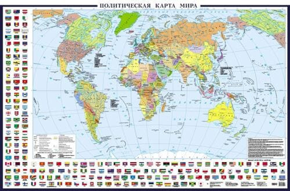 Политическая карта мира с флагами А0+ (в новых границах; очень большая) (в тубусе)