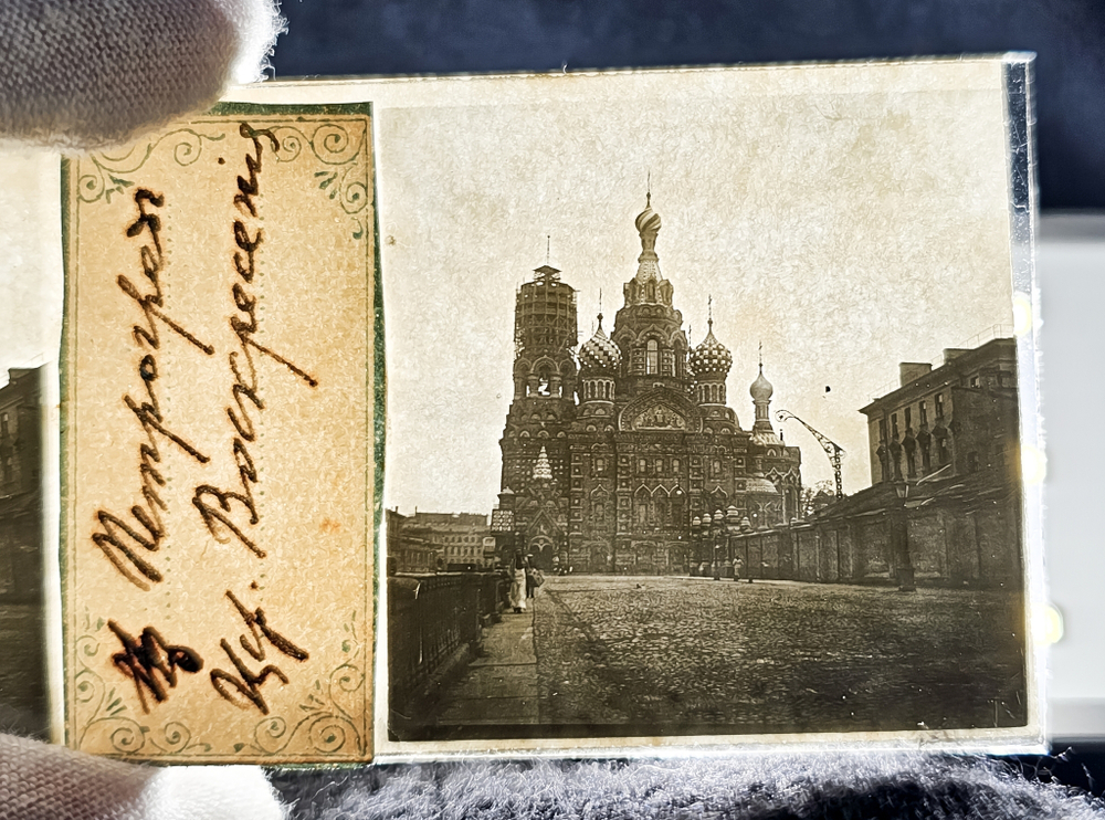 "Коллекция из 16 редких трехмерных стереоизображений Санкт-Петербурга и Кронштадта на стекле вместе со стереоскопом". Николай Петрович Сырейщиков. 1900 г.