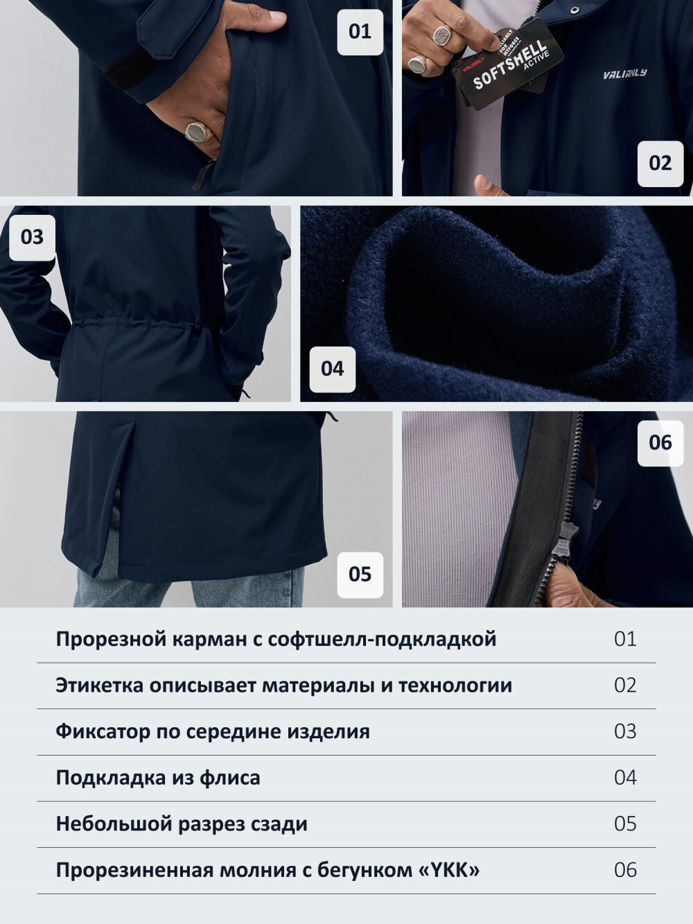 Парка спортивная мужская с капюшоном softshell темно-синего цвета 9565TS