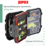 Органайзер рыболовный для приманок RAPALA Utility Box, M, 17 10 5 см
