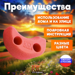 Зацепы для скалодрома, набор "Улыбка 5"