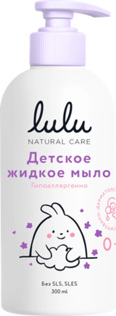 LULU Мыло жидкое детское 0+, 300мл