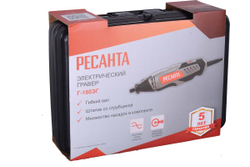 Электрический гравер Ресанта Г-180ЭГ 75/4/1