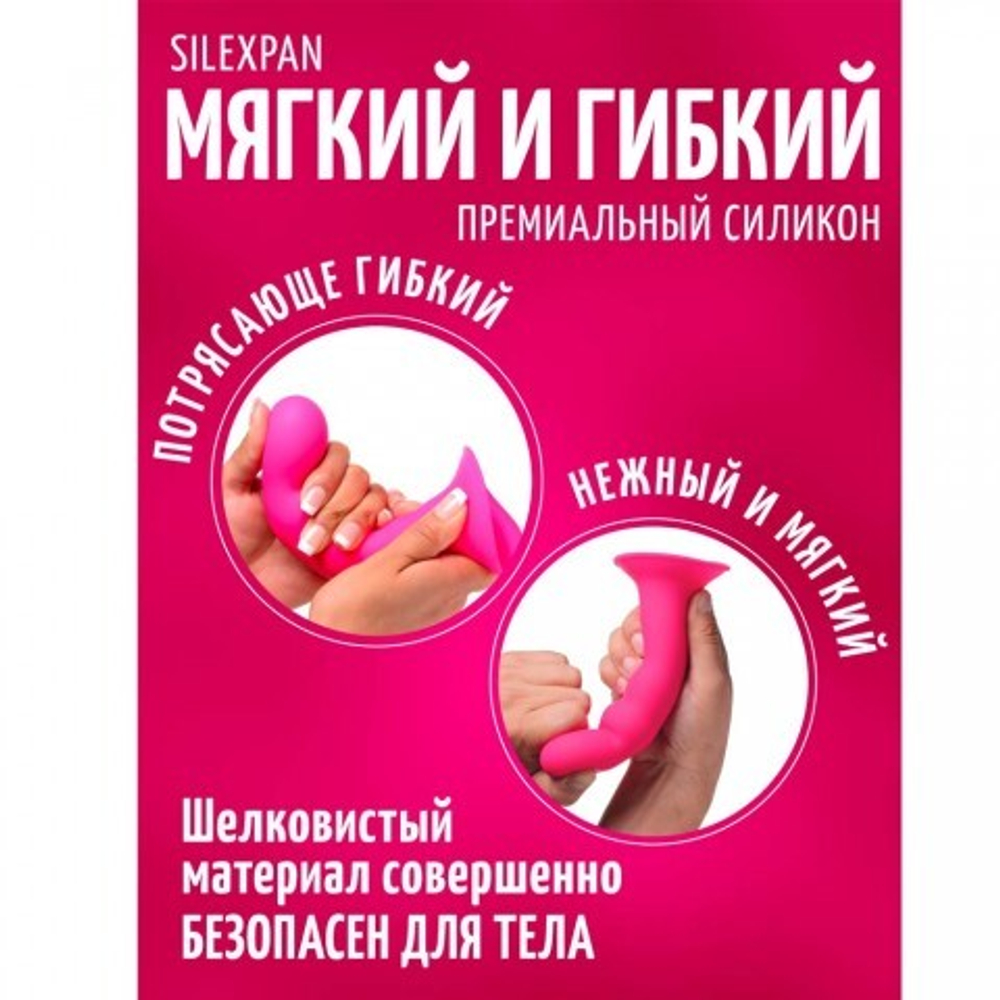 Волнистый фаллоимитатор Squeeze-It Wavy (18,3×4,1 см) розовый