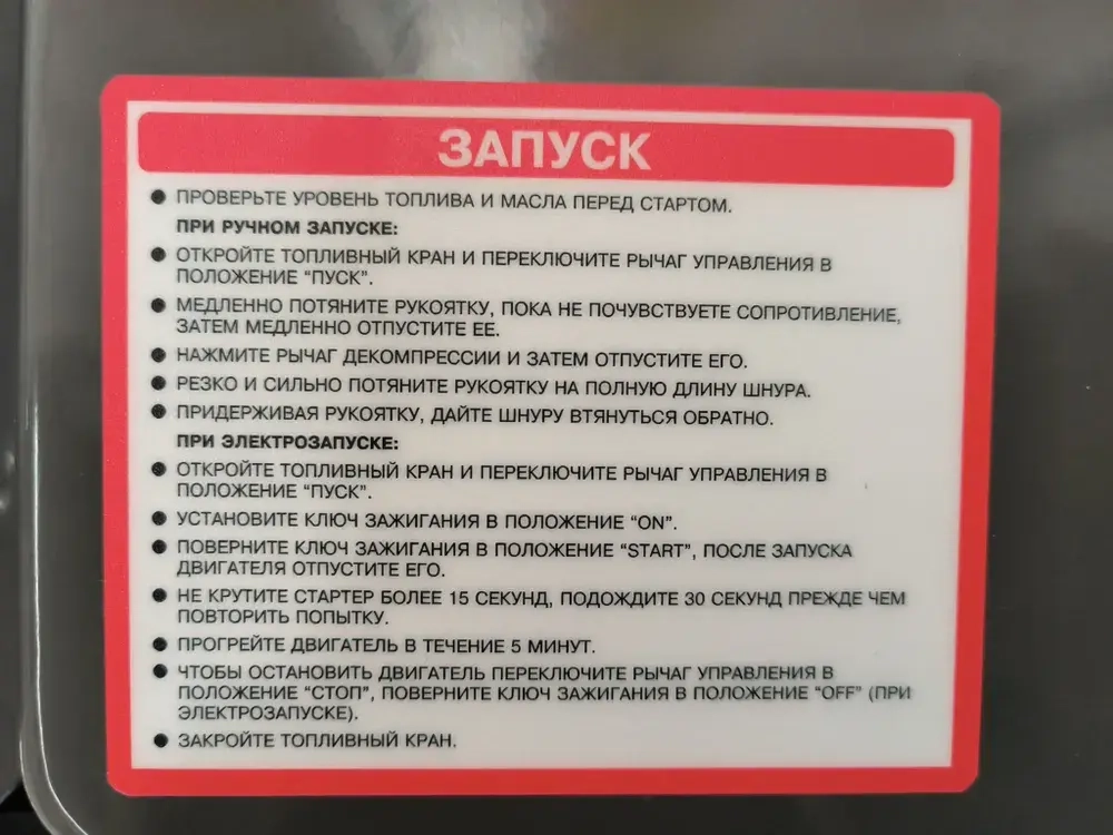 Kezga Diesel Generator дизельный генератор 5 кВт (5.5 пиковая) с электрозапуском