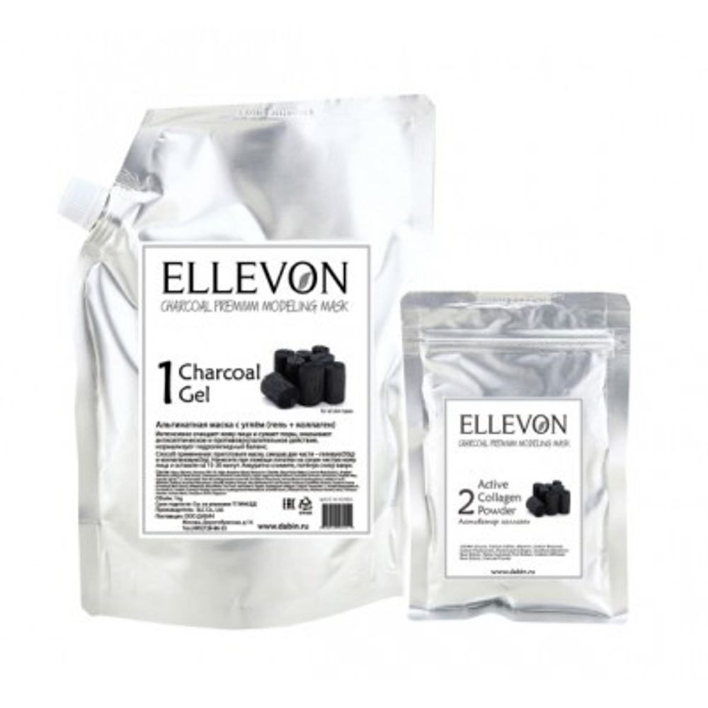 ELLEVON CHARCOAL PREMIUM MODELING MASK