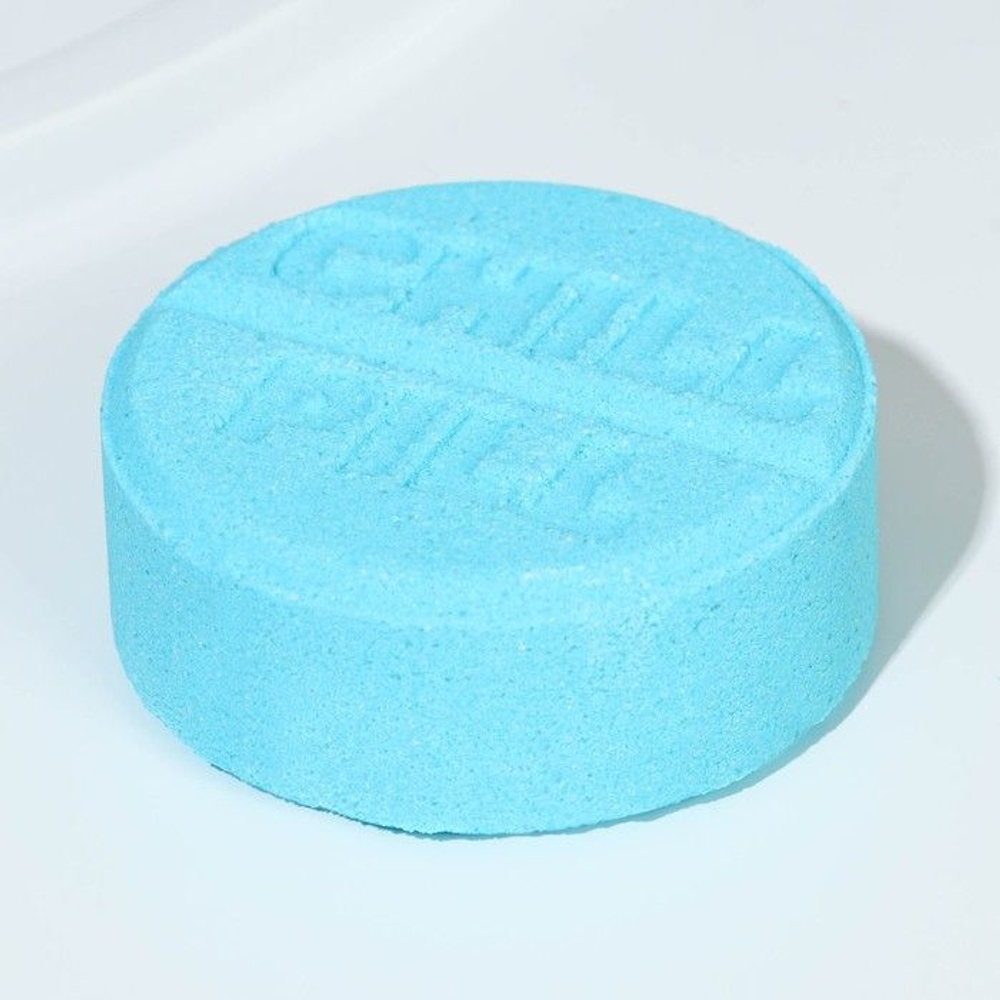 Бомбочка для ванны «Витаминка Навсепокладинка» с ароматом вишни - 120 гр.