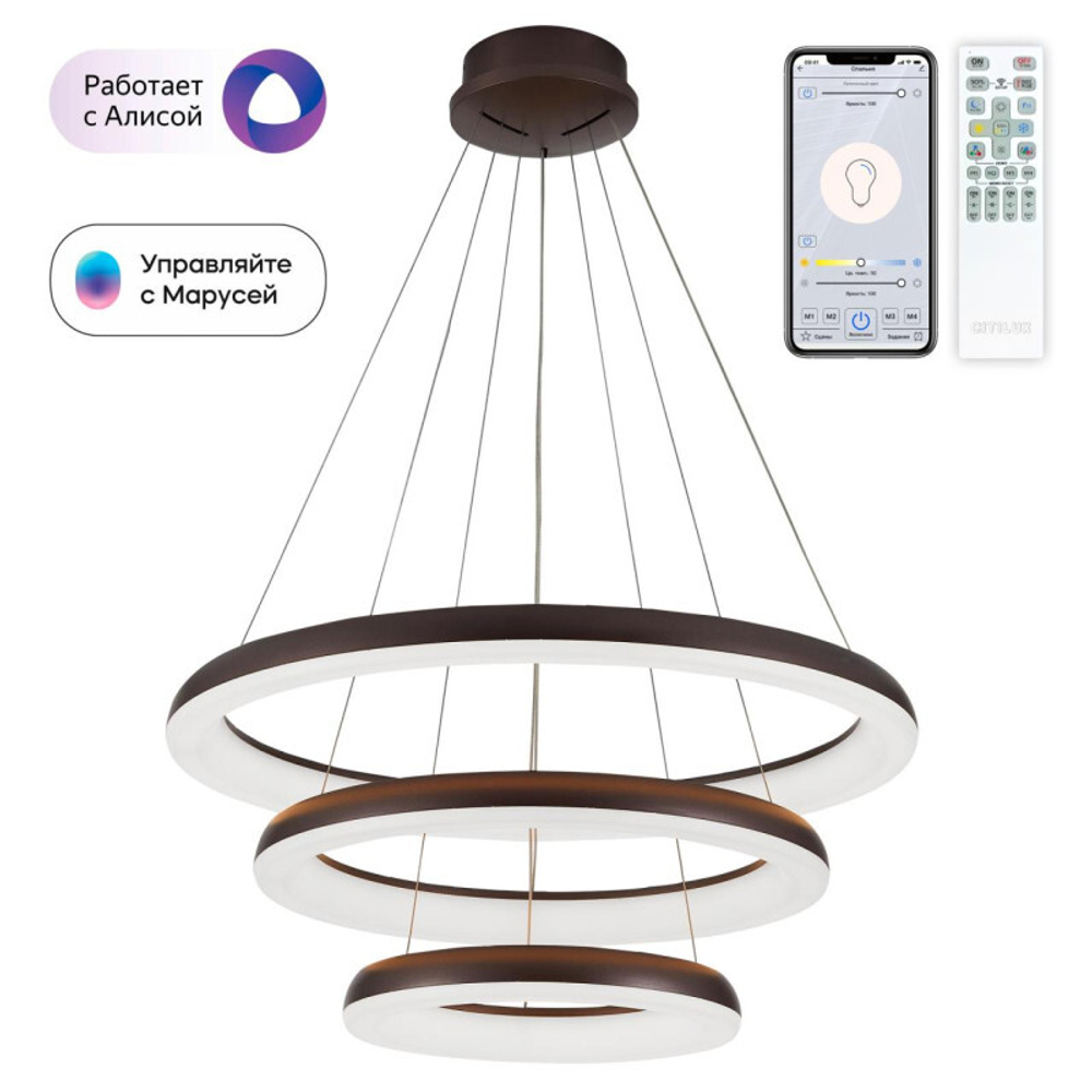 Подвесной светильник Citilux CL730A155S
