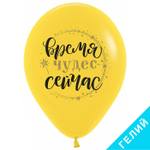 Воздушные шары Sempertex с рисунком С Днем Рождения Вдохновение, 50 шт. размер 12" #612229