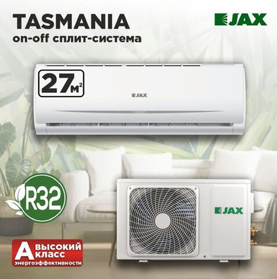 Сплит-система JAX TASMANIA ACN-09HE кондиционер для дома и дачи до 27 кв м