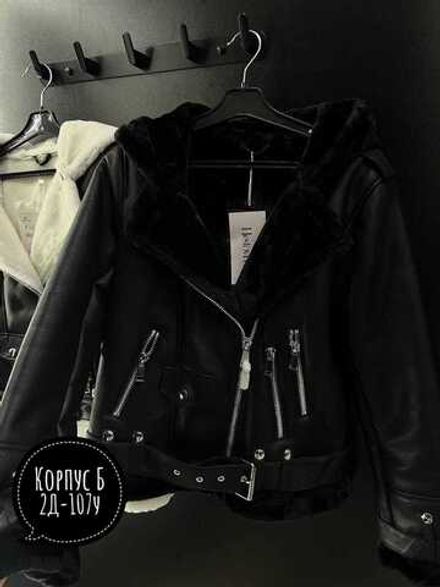 Дубленка 7355594 Fabrika