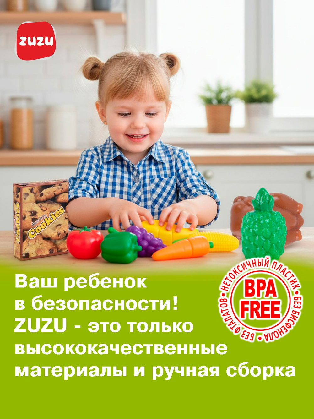 Набор продуктов из супермаркета.