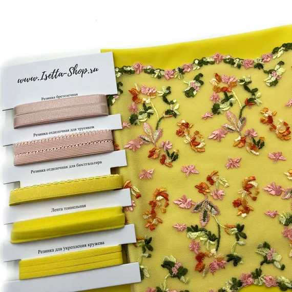 Набор Isetta № 308