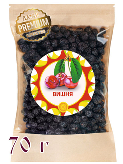 Вишня Алтайская "Дикая".
