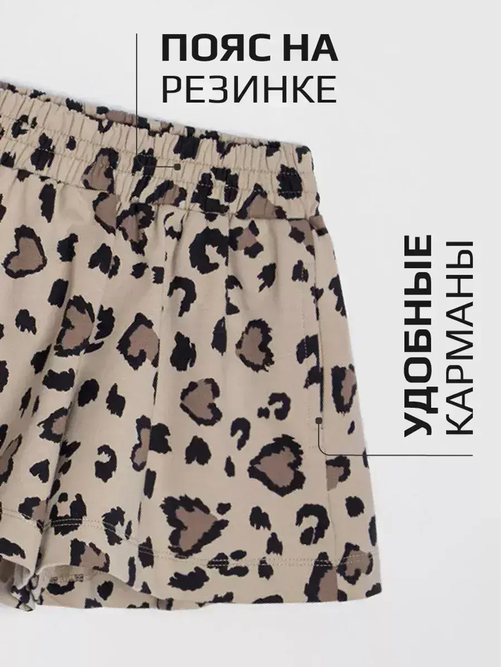 Костюм для девочки, футболка и шорты в сад