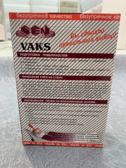 Клей для флизелиновых обоев VAKS с бактерицидными добавками. Арт. ВАКС обойный ультра, 350 г.