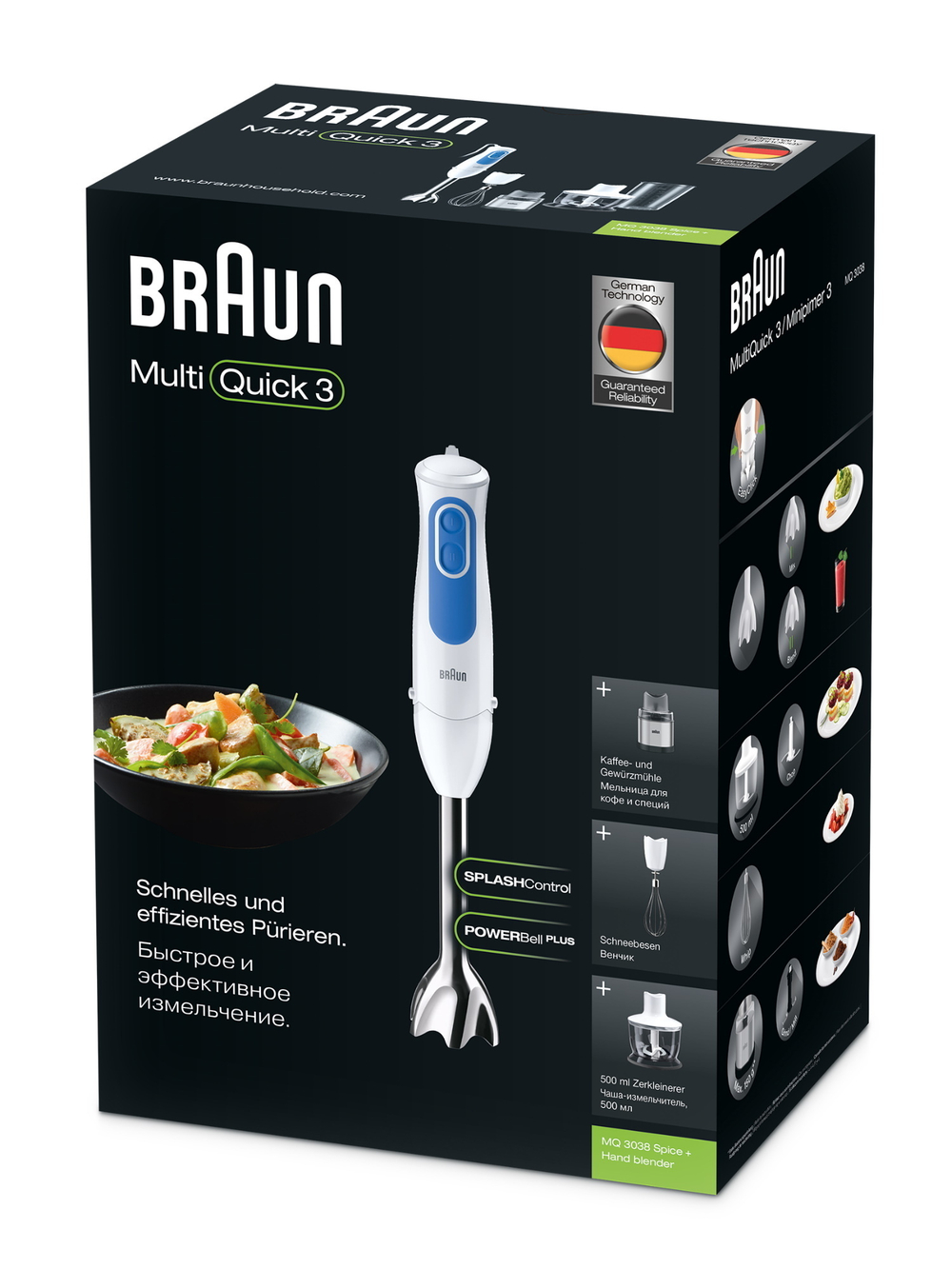 Погружной блендер Braun Multiquick 3 MQ3038 WH Spice +