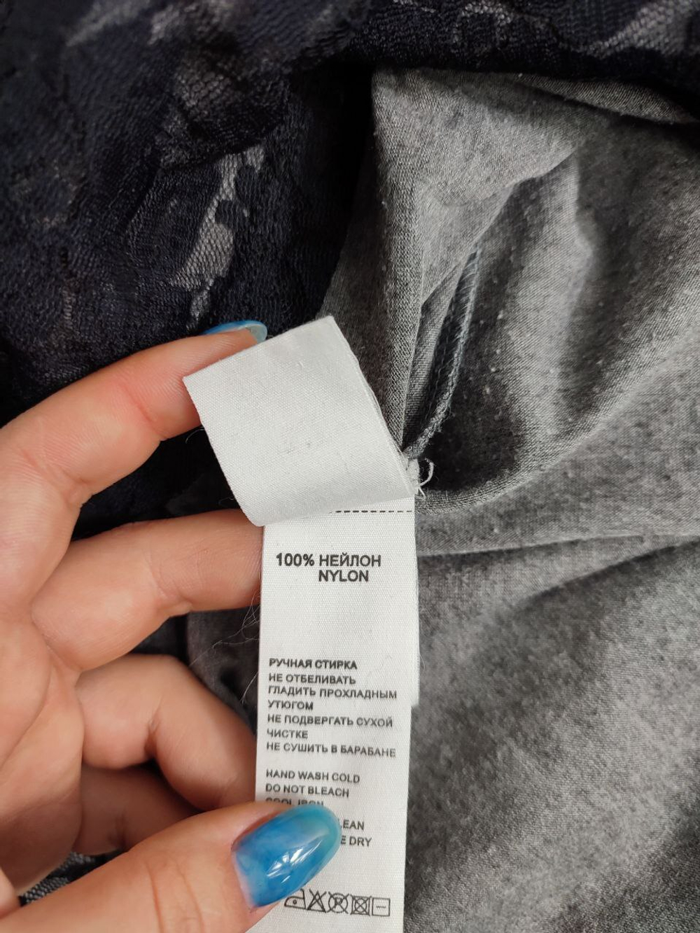 Платье Твоё с ажуром 48 размер