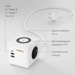 W6513501/ Электроустановочные изделия - Розеточный блок 3-местный + 3 USB + беспроводная зарядка
