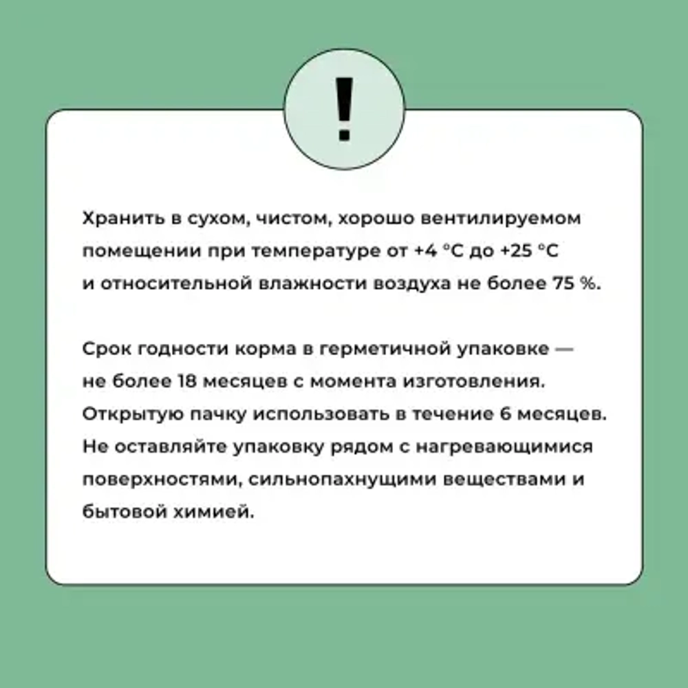 Сухой корм для щенков мелких пород BOWL WOW с индейкой, рисом и шпинатом, 2 кг