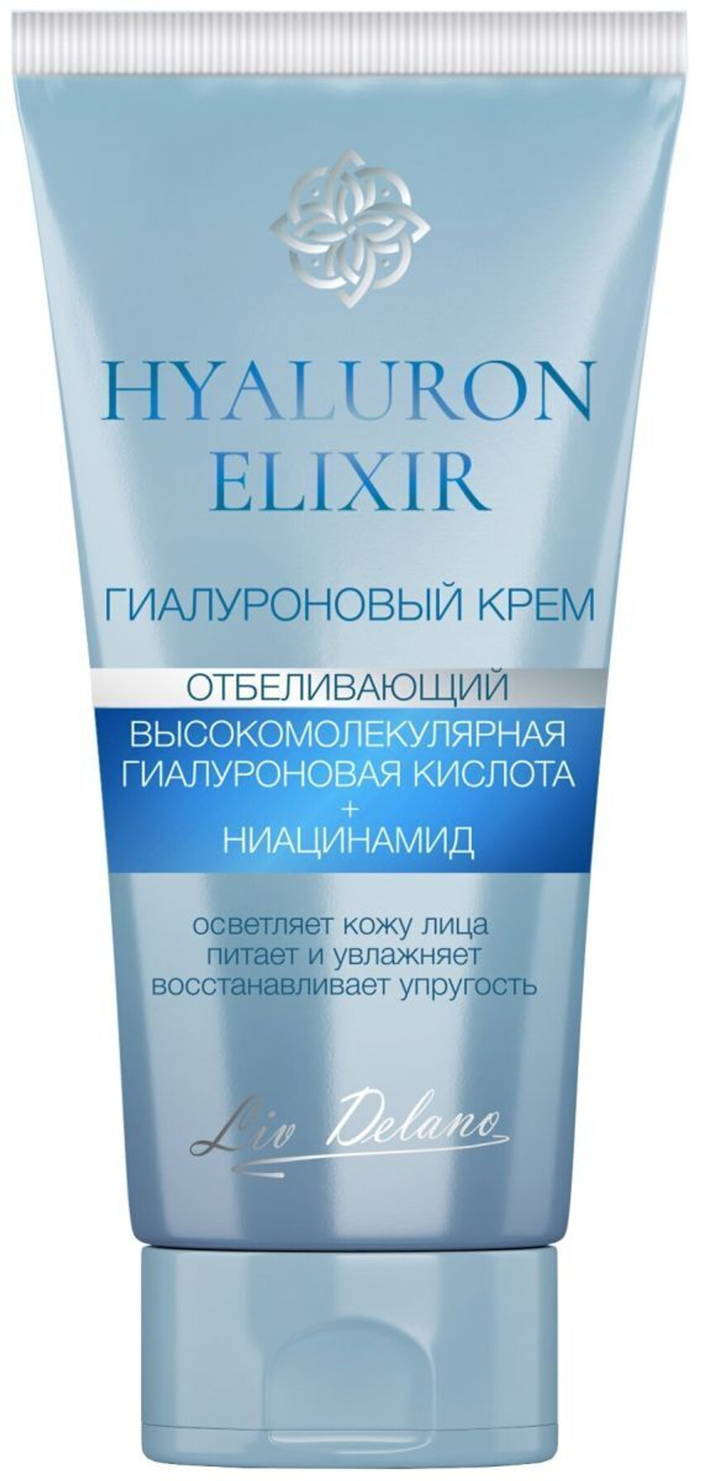 Liv Delano HYALURON ELIXIR Гиалуроновый крем отбеливающий 50 мл
