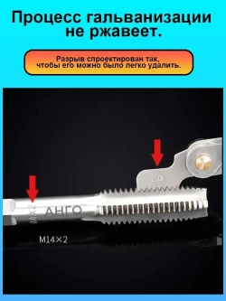 Резьбомер Метрический М60 и Дюймовый D55 Набор шаблонов Двухсторонний из стали для измерения шага резьбы