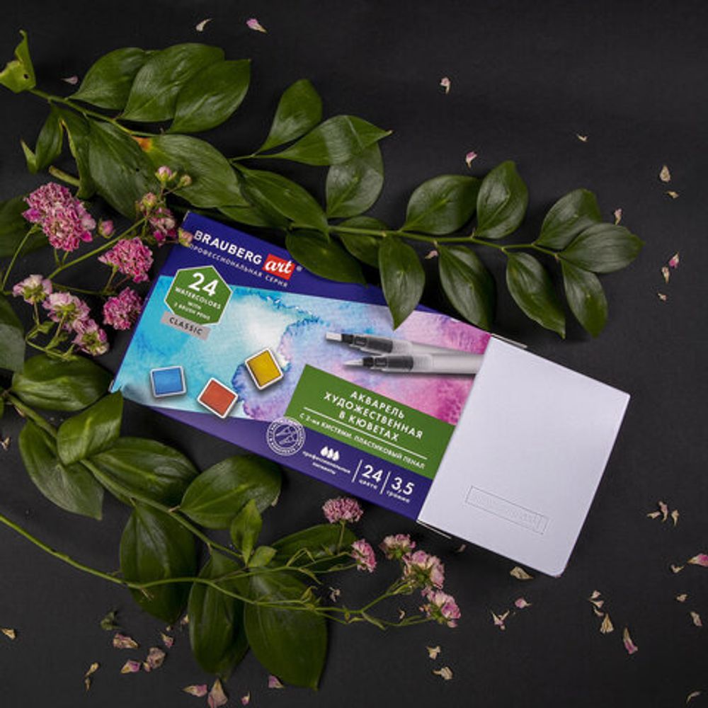 Акварель художественная кюветы НАБОР 24 цвета по 3,5 г, пластиковый кейс, BRAUBERG ART CLASSIC, 191770
