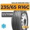 Sailun Endure WSL1 235/65 R16C 121/119R