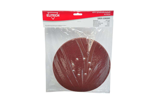 Круг шлифовальный 225 мм, Р60, 5 шт ELITECH 199997