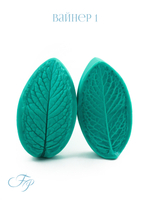 Мята листья