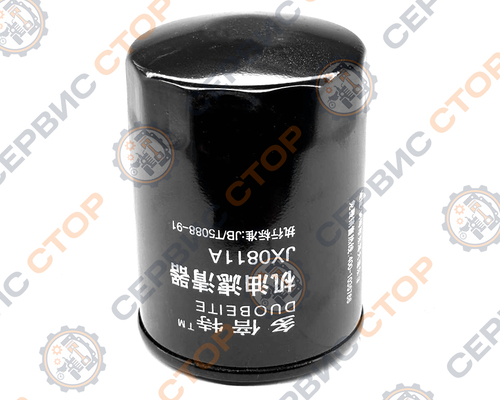 Фильтр масляный JX0811A (JB/T5088-91) М26*2