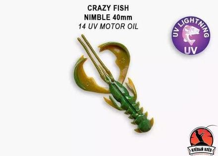 NIMBLE 1,6" 49-40-14-6 Силиконовые приманки Crazy Fish