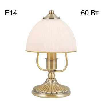 CL405813 Адриана Св-к Настольный