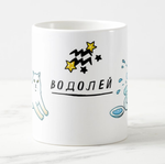 Кружка "Котозодиак"