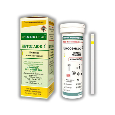 Кетоглюк - 1, (глюкоза и кетоновые тела в моче), Биосенсор АН, 50 полосок, 1уп.