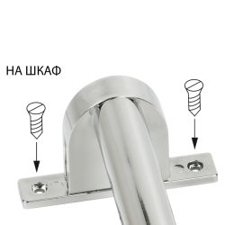 ULT-F37-8W-4500K IP44 CHROME Светодиодный светильник для подсветки мебели и зеркал ванной комнаты. Хром. ТМ Uniel