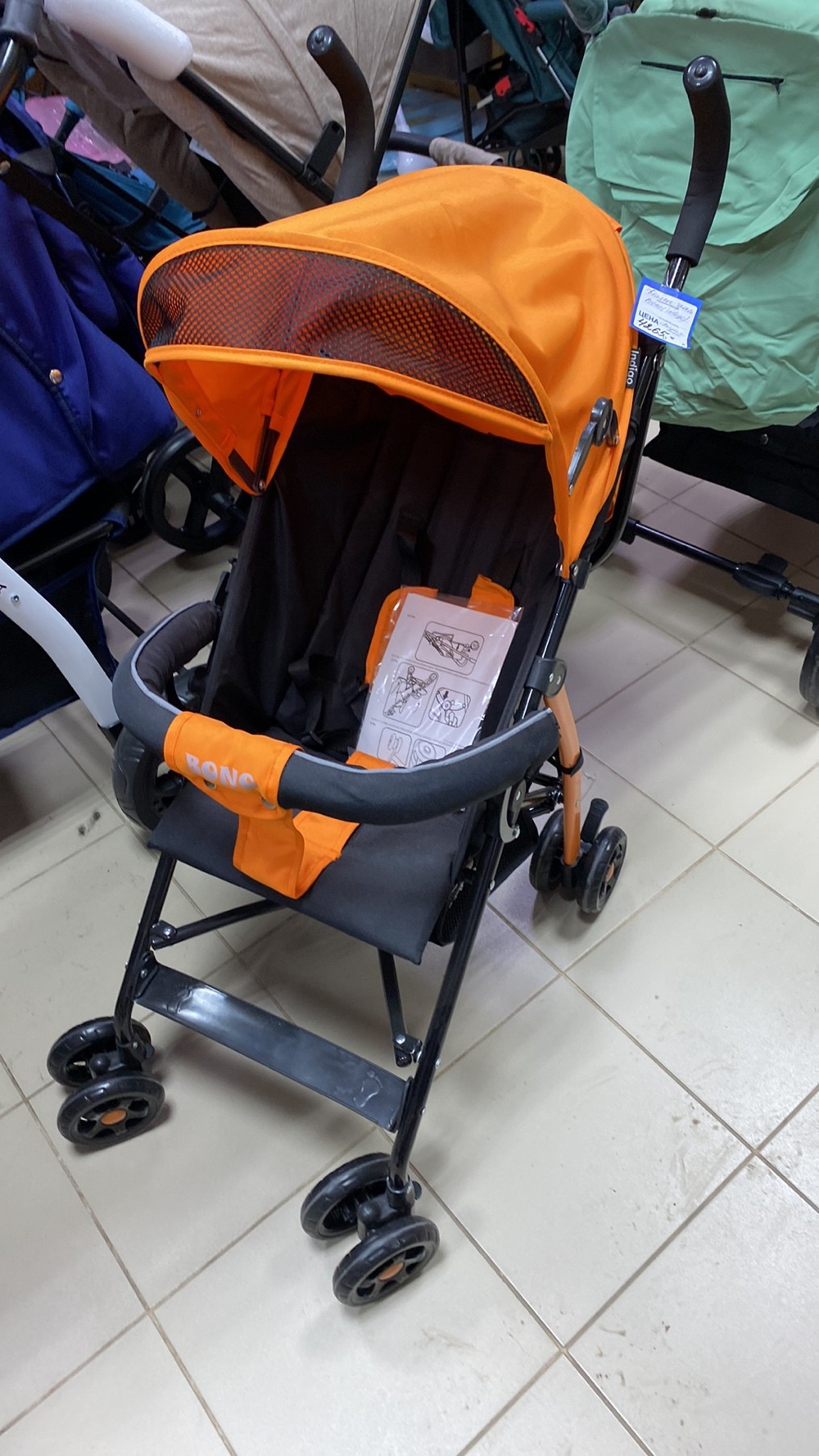 Коляска детская прогулочная трость "Bono" цвет оранжевый