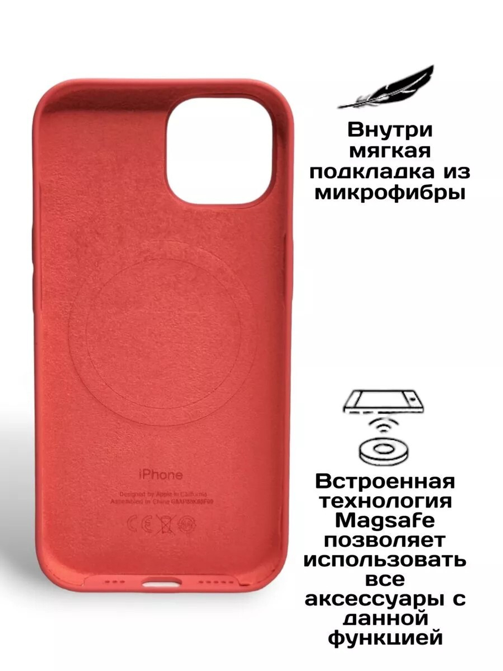 Силиконовый чехол Silicone Case iPhone 15 Plus, c MagSafe, Красный