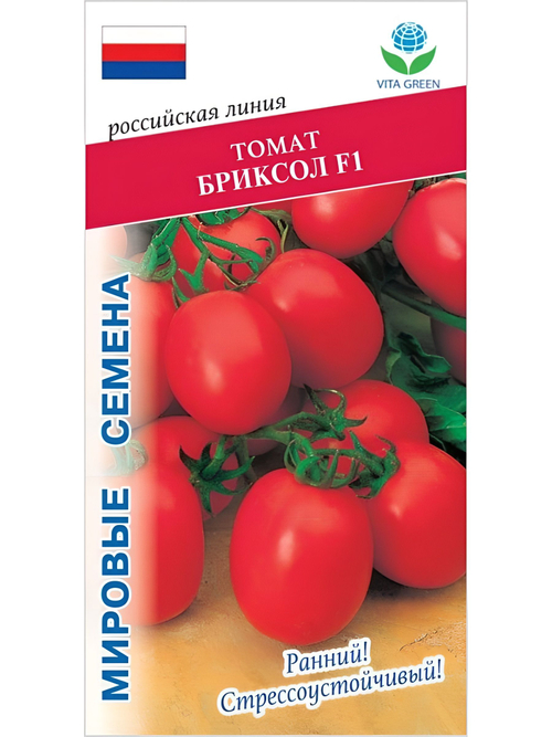 Семена томатов Бриксол F1, 10 семян (Vita Green / Вита Грин)