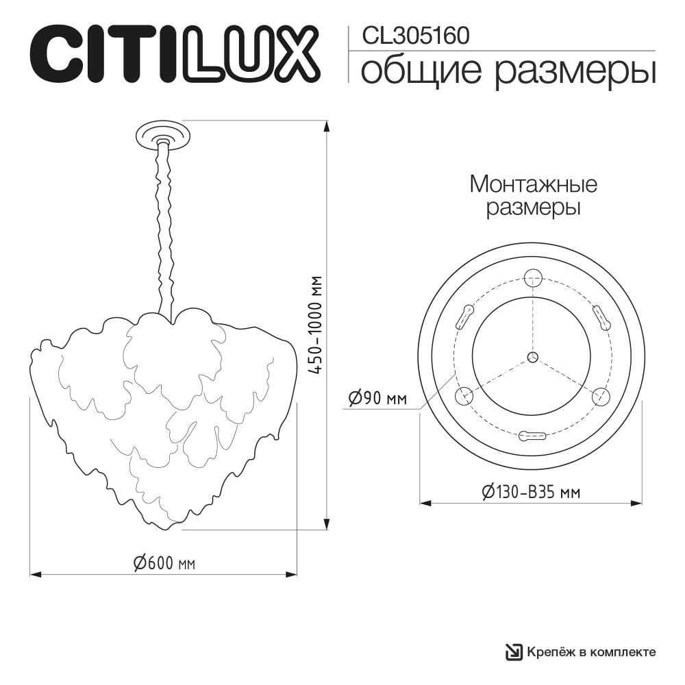 Citilux DRYAD CL305160 Люстра подвесная