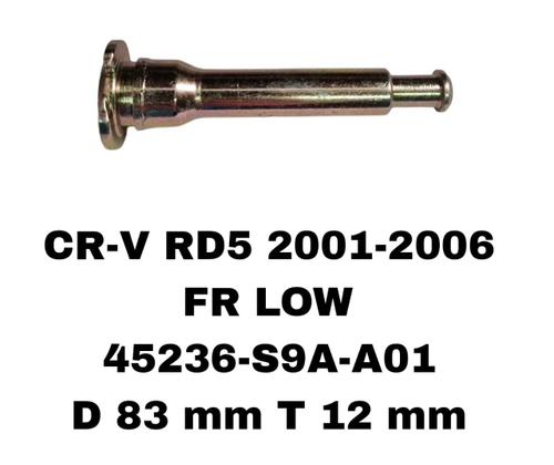 НАПРАВЛЯЮШИЙ СУПОРТА CR-V RD5 2001-2006