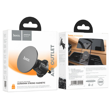 H12 Fine jade ring magnetic car holder(air outlet)