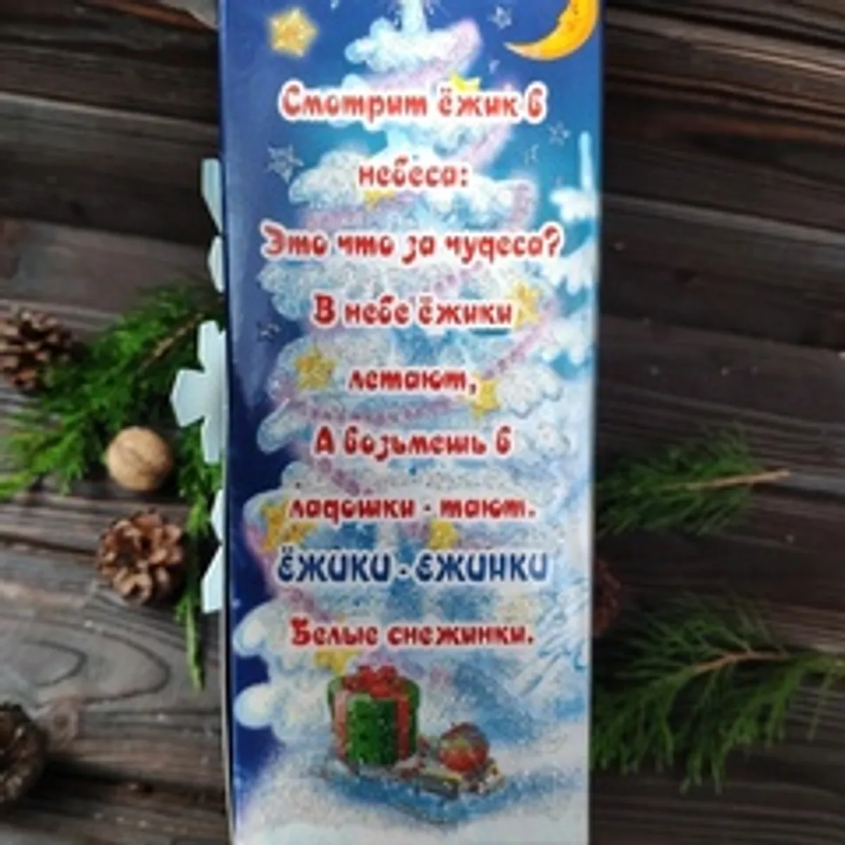 Коробка сборная 28*20,5*8 Снежинка большая 