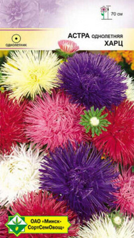 Астра "Харц" 0.3г., Германия.